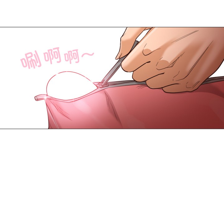 换身恋人第1话