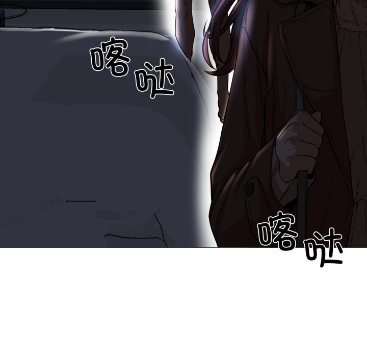 换身恋人第1话