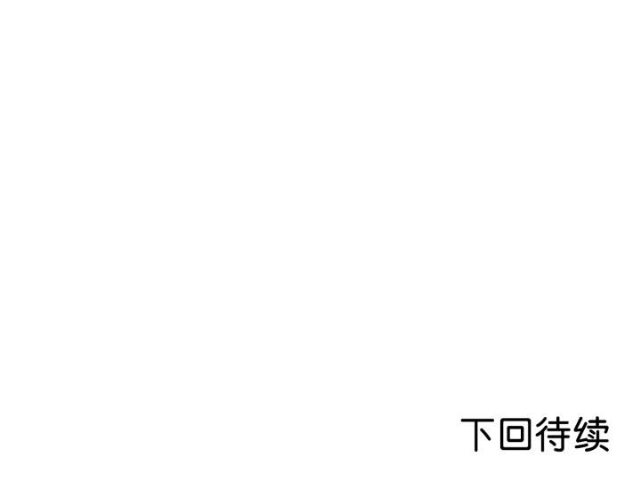 换身恋人第1话