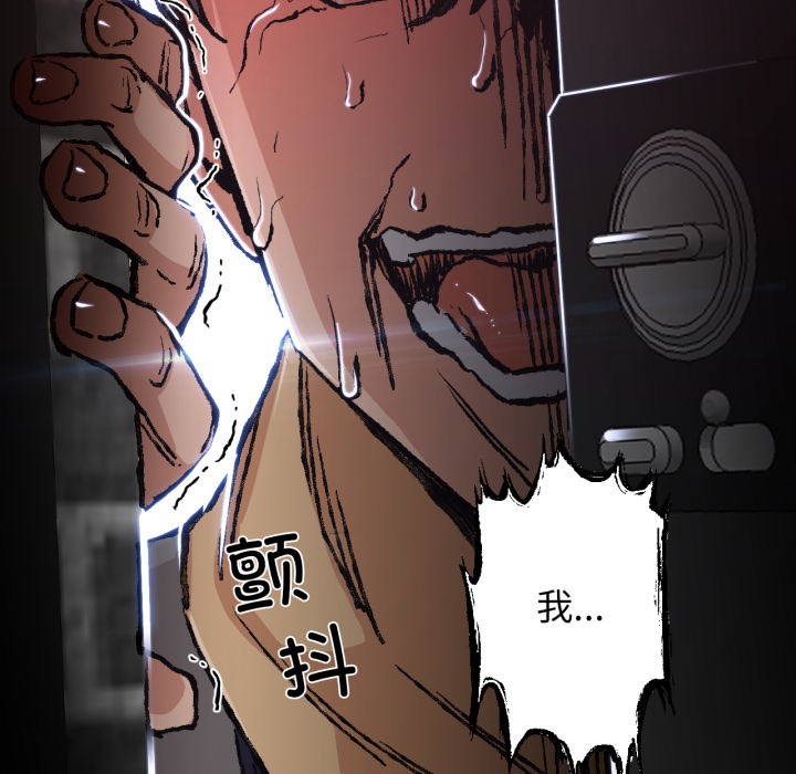 换身恋人第2话