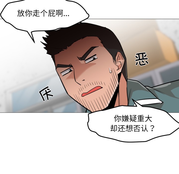 换身恋人第2话