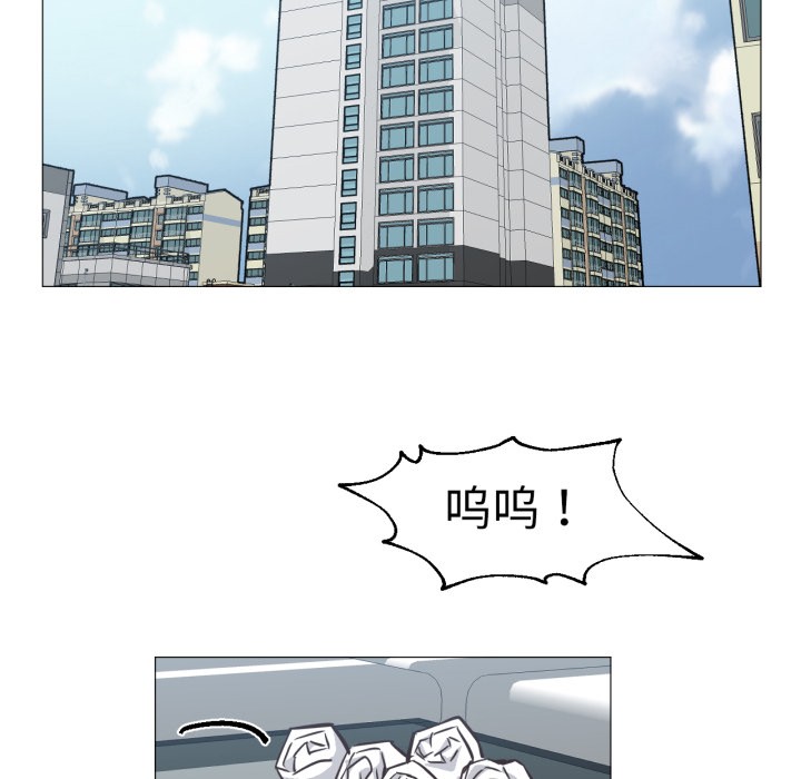 换身恋人第2话