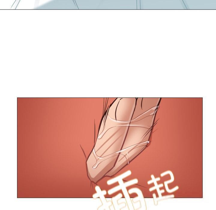换身恋人第3话