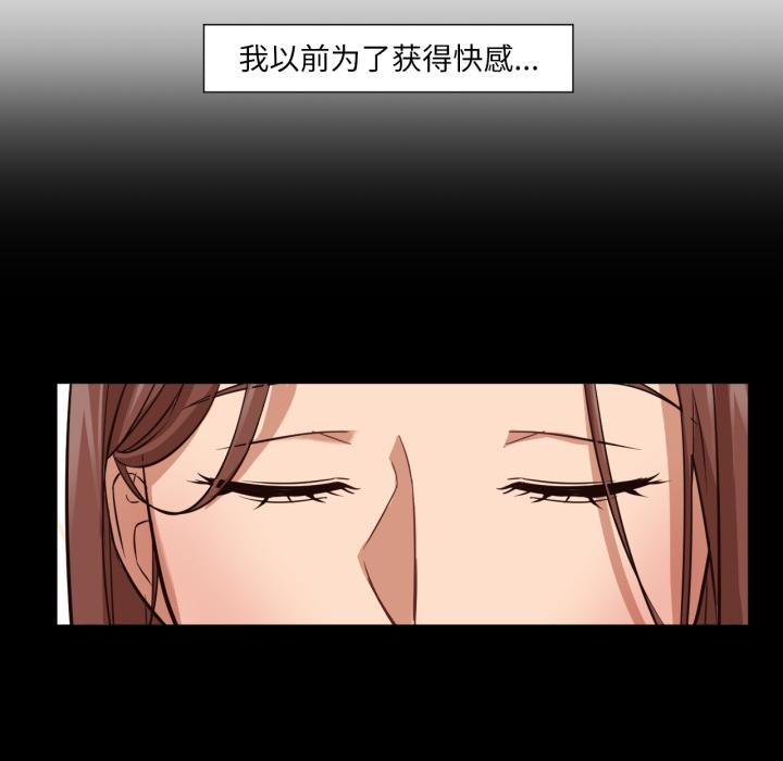 换身恋人第3话
