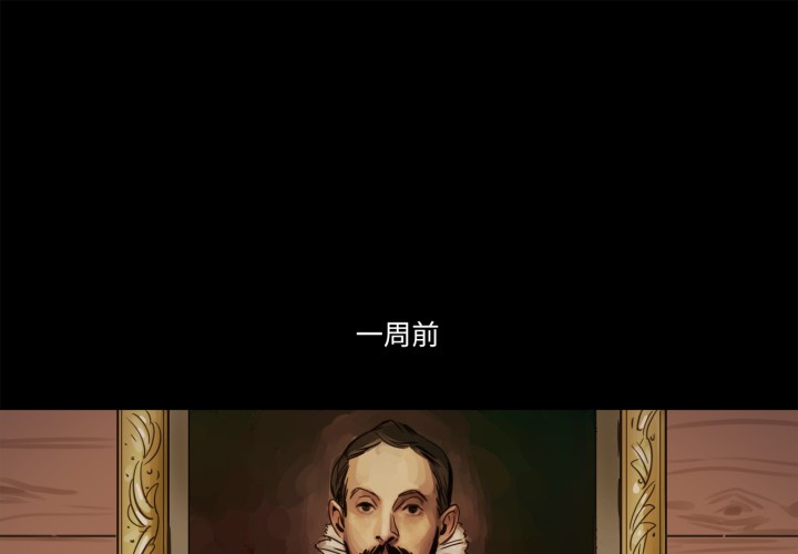 赎罪营第1话
