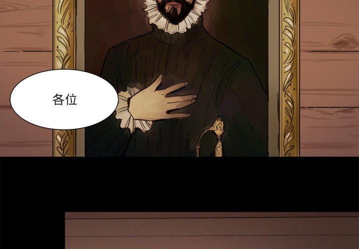 赎罪营第1话