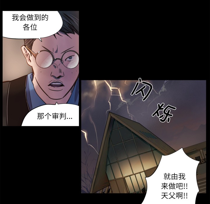 赎罪营第1话
