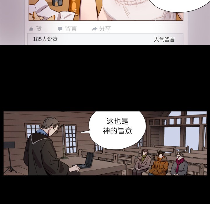 赎罪营第1话