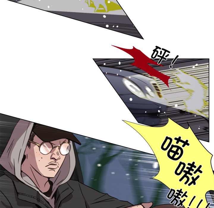 贖罪營第1話