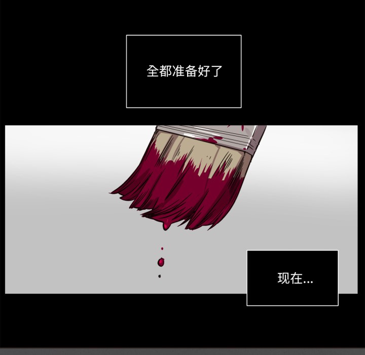 赎罪营第1话