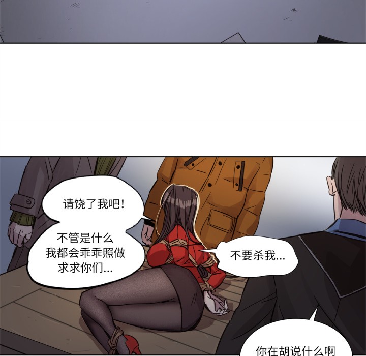 赎罪营第1话