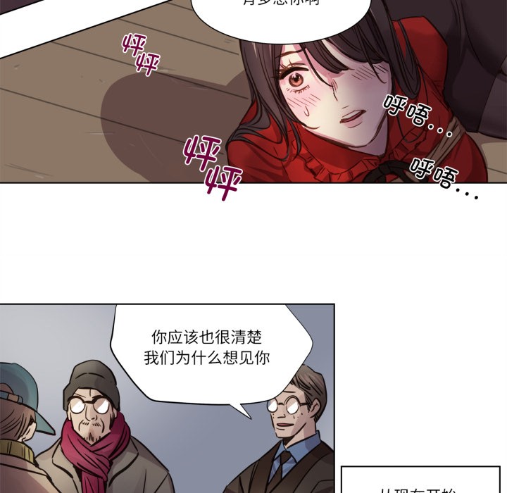 赎罪营第1话