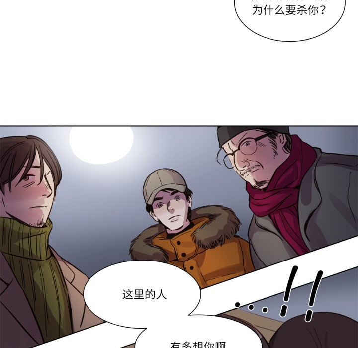赎罪营第1话