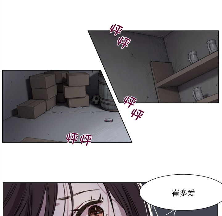 赎罪营第1话