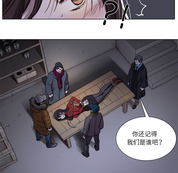 赎罪营第1话