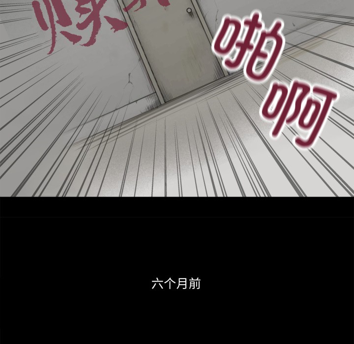 赎罪营第1话