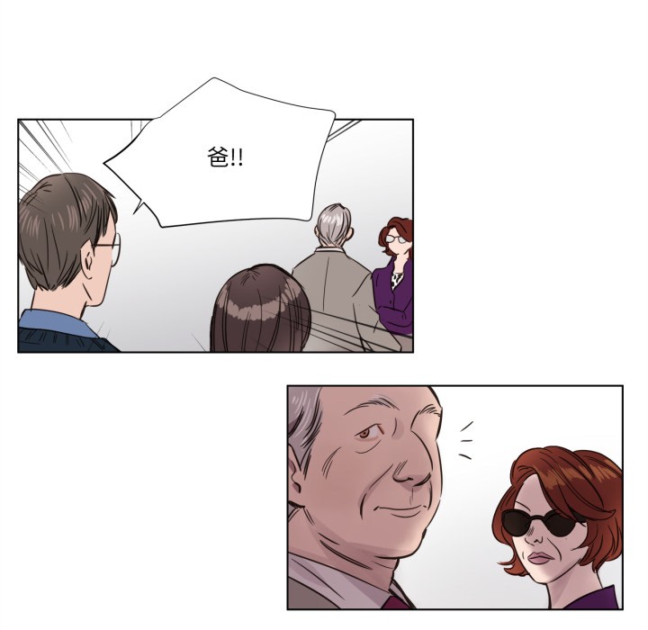 赎罪营第1话