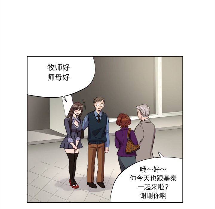 赎罪营第1话