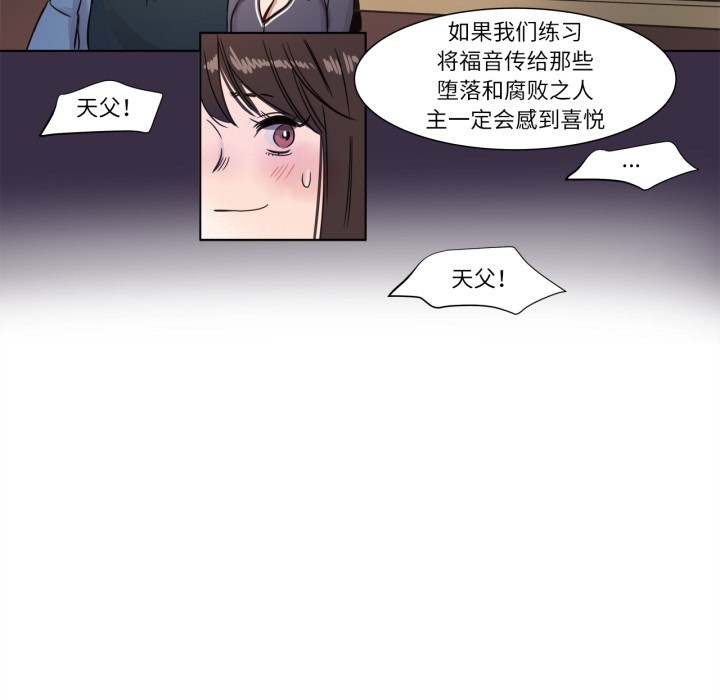赎罪营第1话
