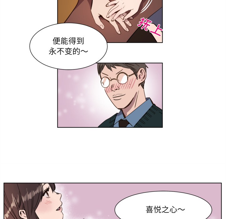 赎罪营第1话