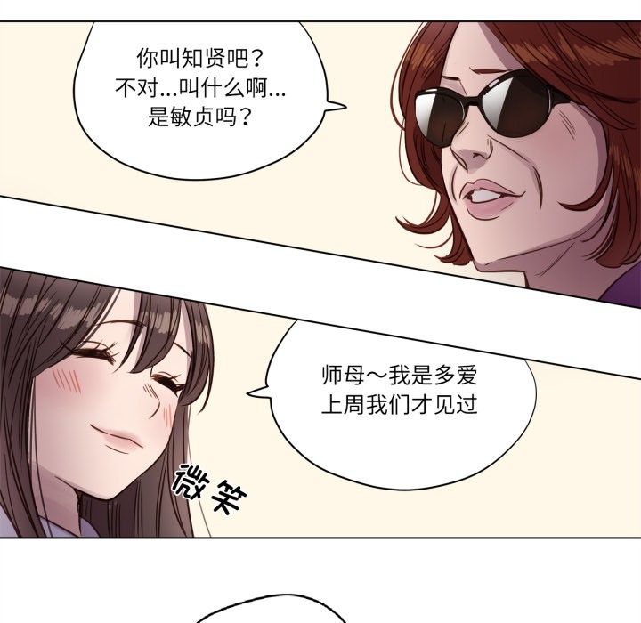 赎罪营第1话