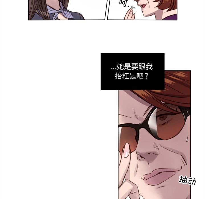 赎罪营第1话
