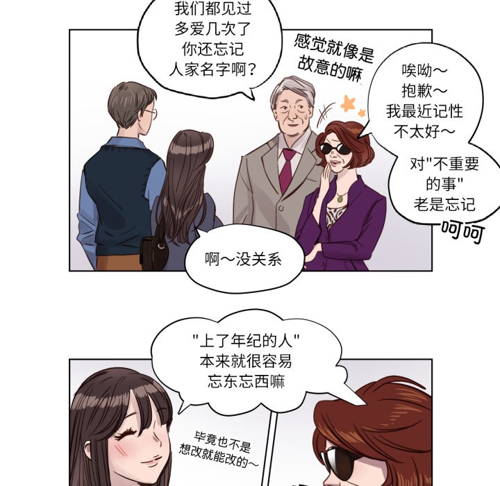 赎罪营第1话
