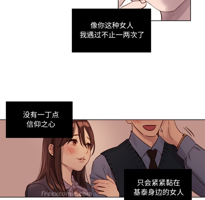 赎罪营第1话