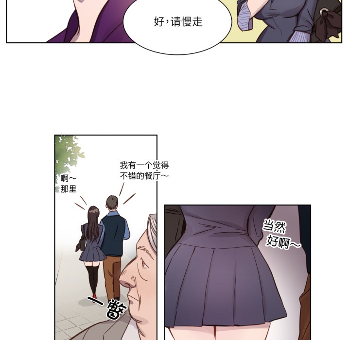 赎罪营第1话