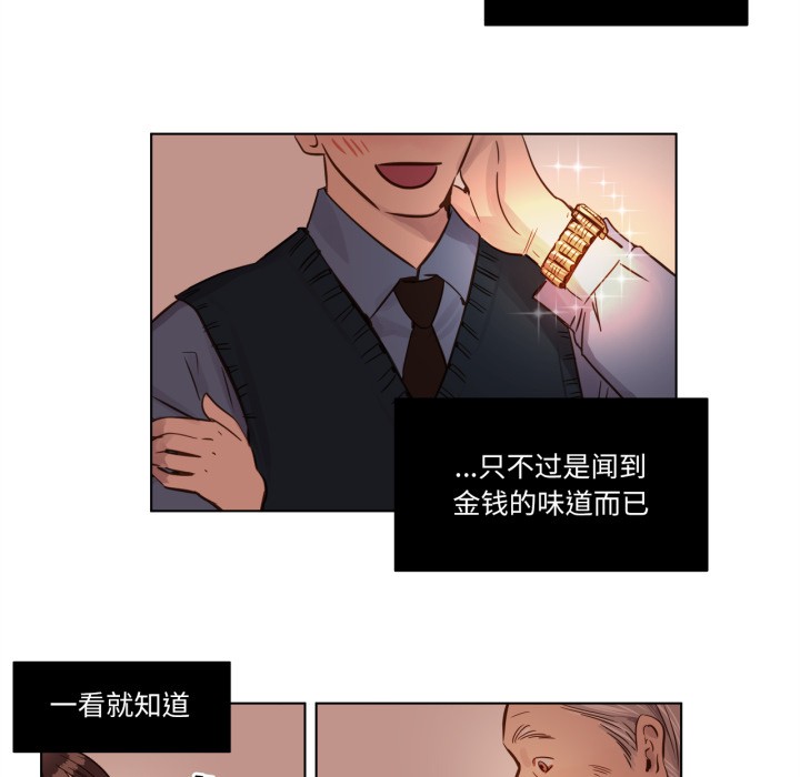 赎罪营第1话