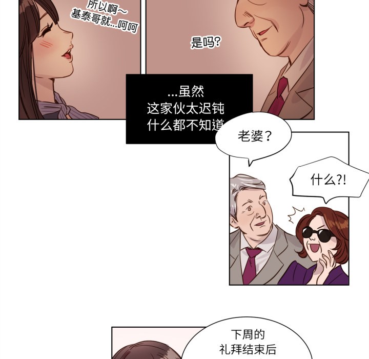 赎罪营第1话