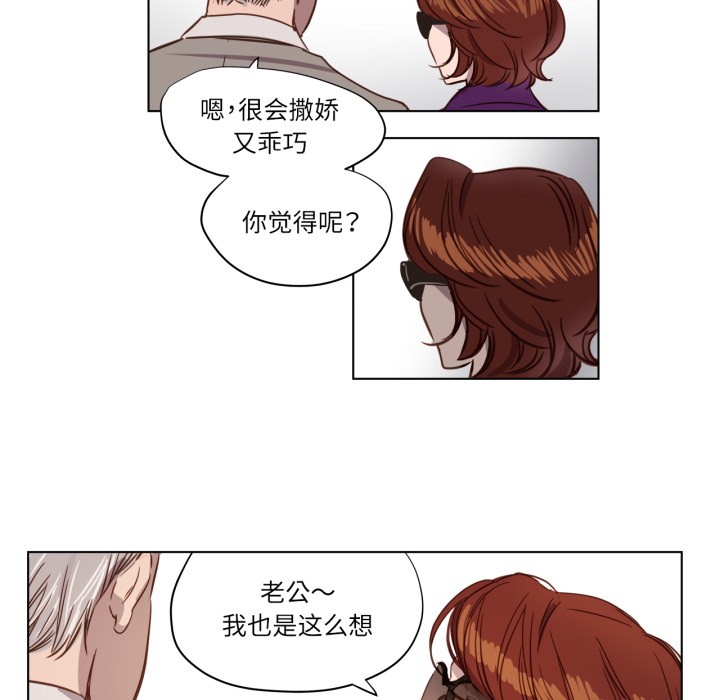 赎罪营第1话