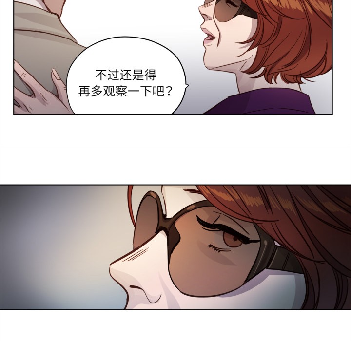赎罪营第1话