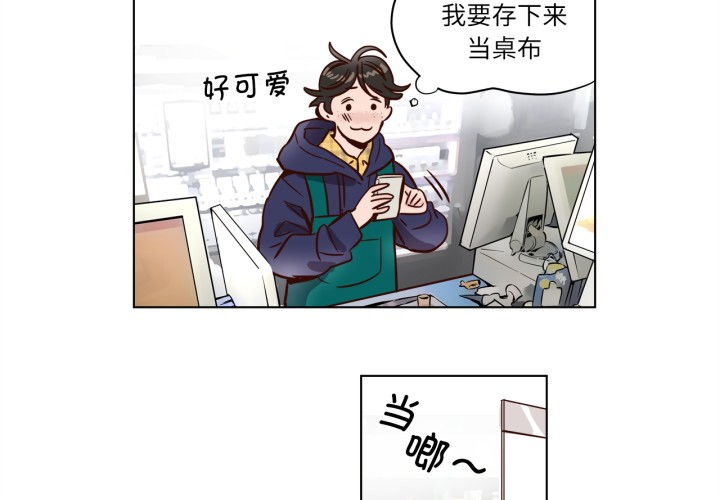赎罪营第2话