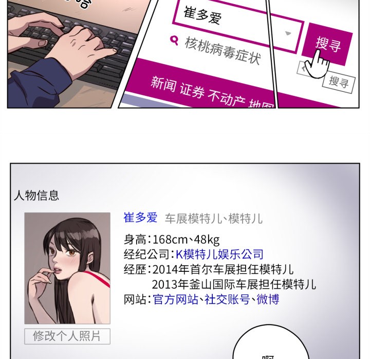 赎罪营第2话