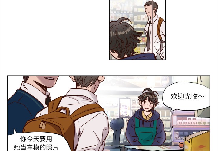 赎罪营第2话