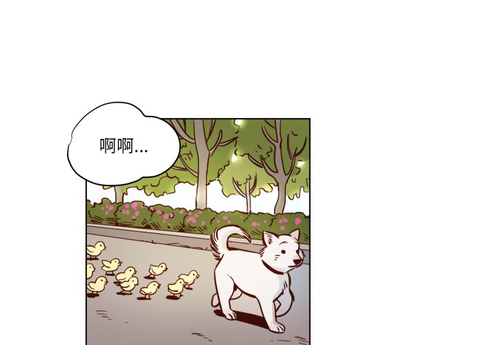 赎罪营第2话