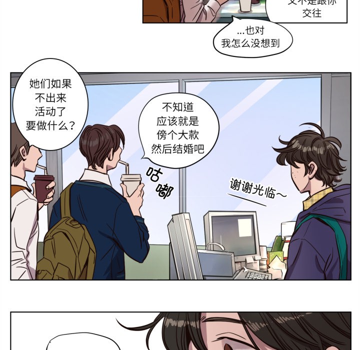 赎罪营第2话