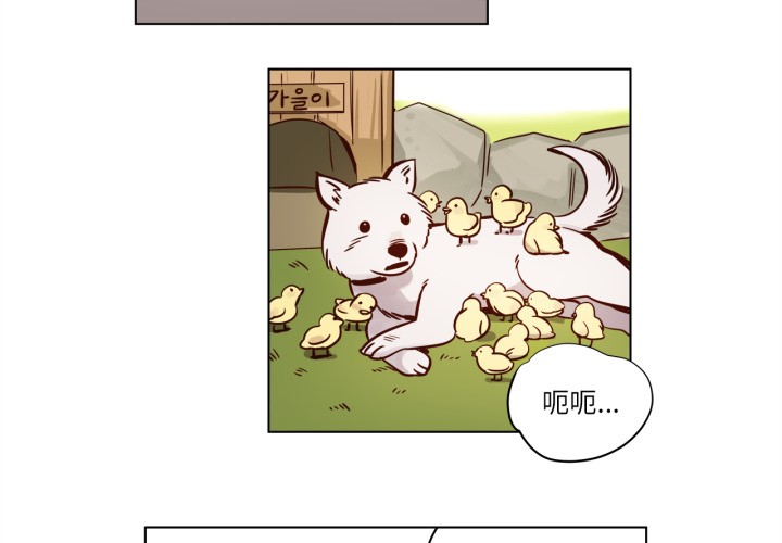 赎罪营第2话
