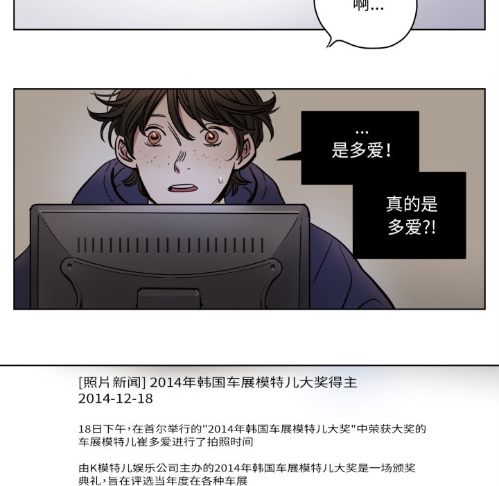 赎罪营第2话