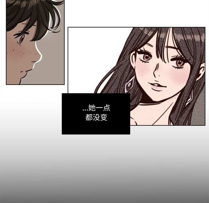 赎罪营第2话