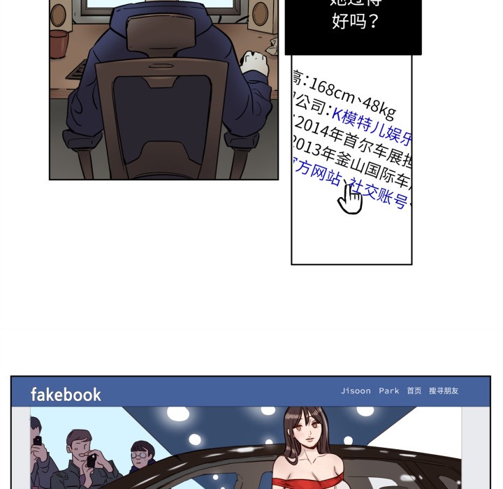 赎罪营第2话