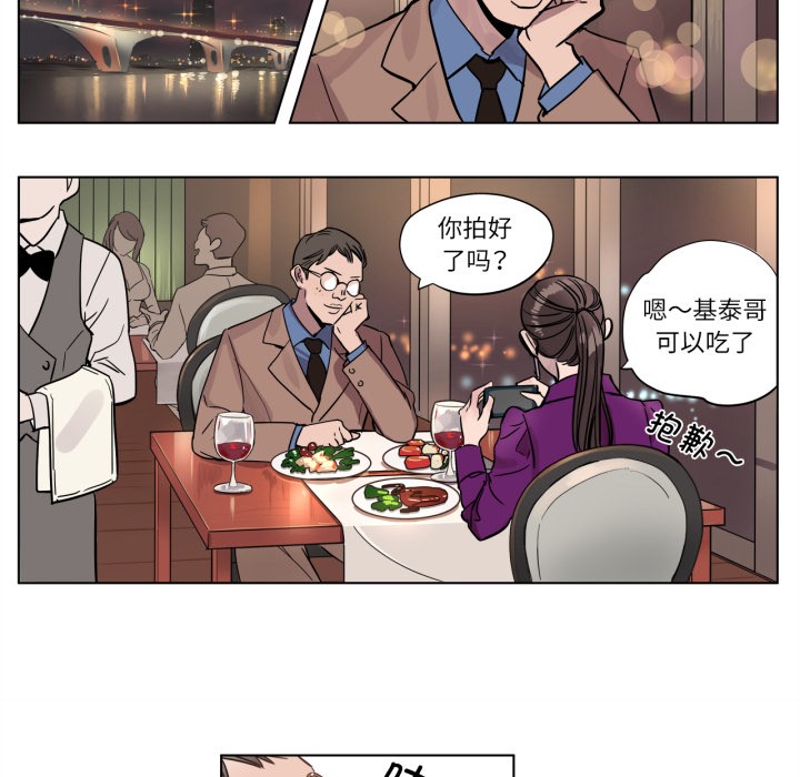 赎罪营第2话