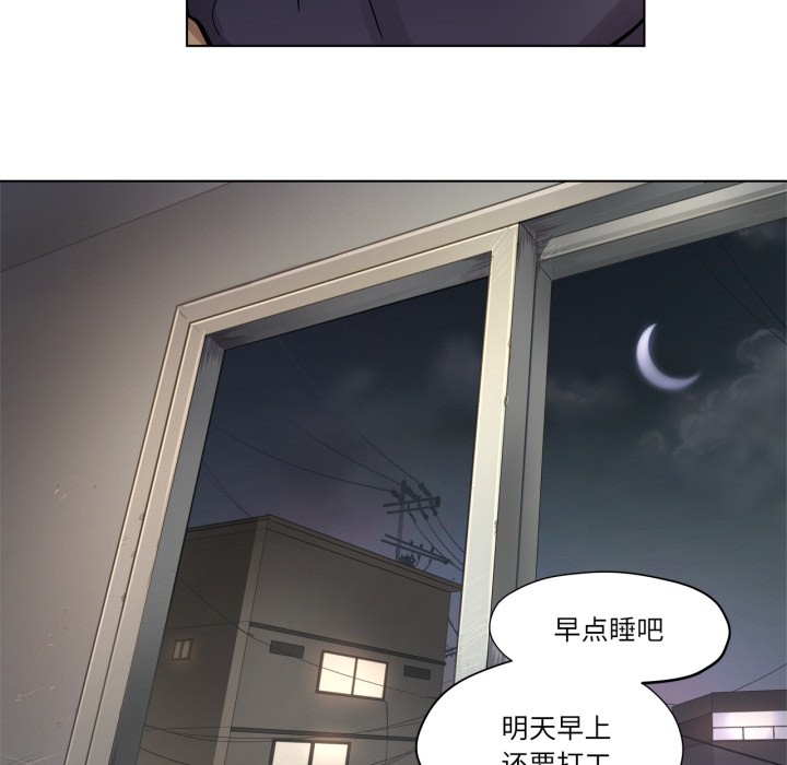 赎罪营第2话