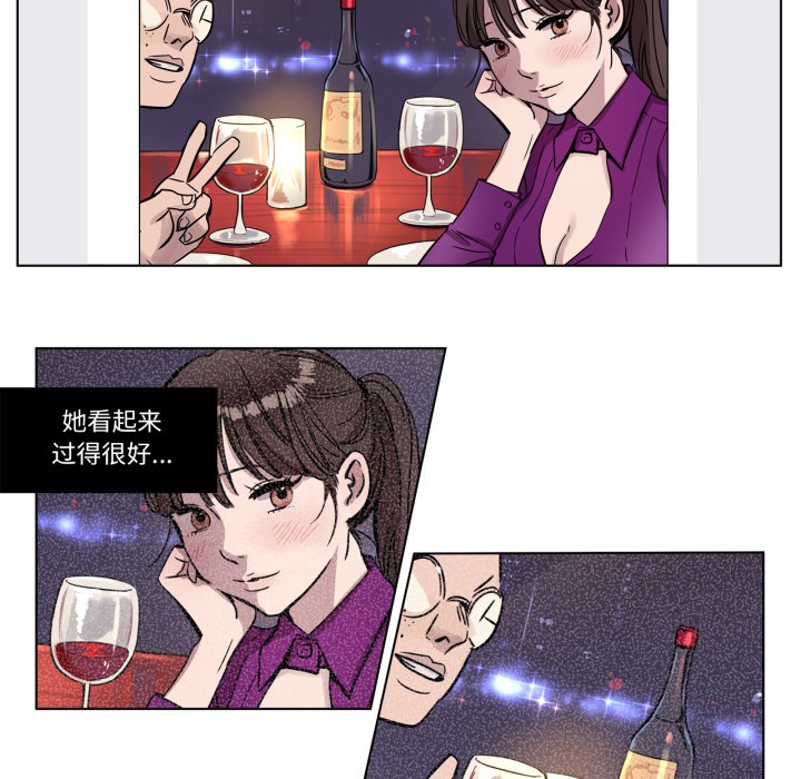 赎罪营第2话