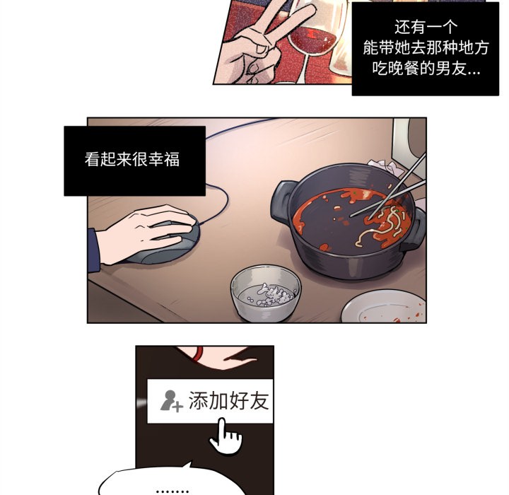 赎罪营第2话