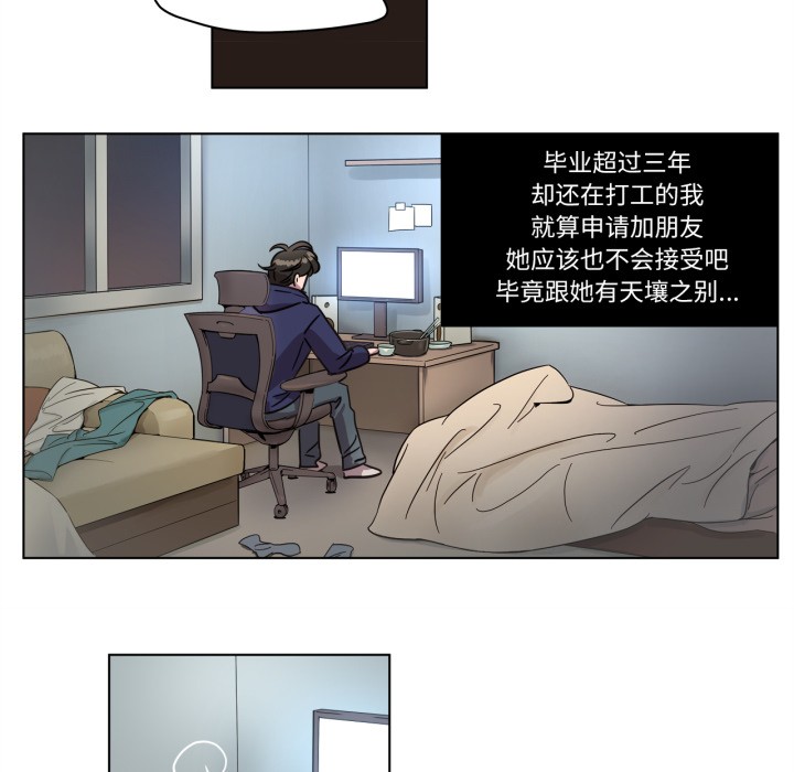 赎罪营第2话