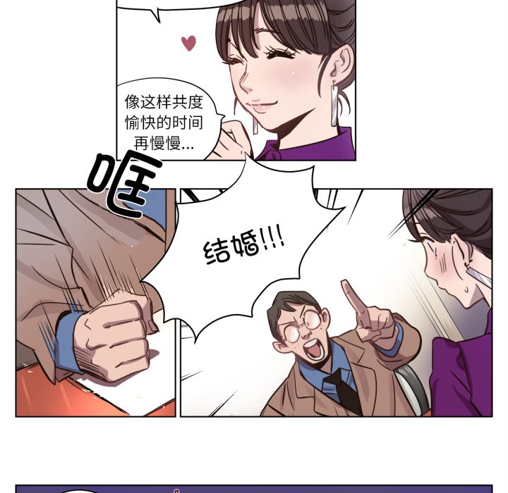 赎罪营第2话