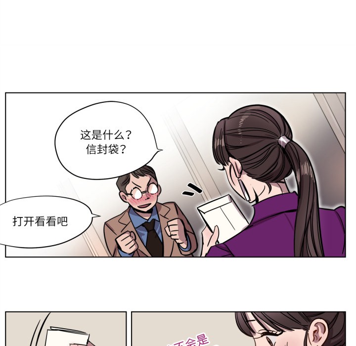 赎罪营第2话