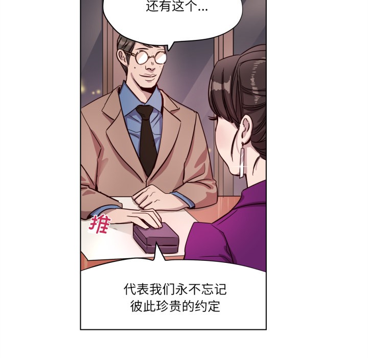 赎罪营第2话